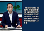 【健康面對(duì)面】本溪市中心醫(yī)院副院長(zhǎng)、主任醫(yī)師李強(qiáng)走進(jìn)演播間——與您聊聊消化道早癌的診治與預(yù)防