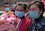 隔離十四天，迎接英雄回家 本溪市中心醫(yī)院：金玉，沈毅與家人團聚