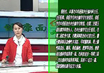 【健康面對(duì)面】本溪市中心醫(yī)院內(nèi)分泌內(nèi)科主任邢桂紅帶領(lǐng)MMC醫(yī)護(hù)團(tuán)隊(duì)代表做客《健康面對(duì)面》演播間 ——為您揭開(kāi)MMC的神秘面紗