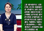 【健康面對(duì)面】本溪市中心醫(yī)院產(chǎn)科主任、主任醫(yī)師、碩士生導(dǎo)師王立媛做客《健康面對(duì)面》——為您詳細(xì)解讀雙胎孕期管理的相關(guān)知識(shí)
