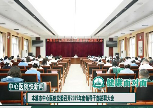《快新聞》2020年6月上旬