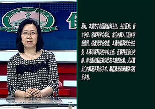 【健康面對(duì)面】本溪市中心醫(yī)院眼科主任、主任醫(yī)師蔣莉做客《健康面對(duì)面》演播間——為您詳細(xì)講解白內(nèi)障這一全球首要致盲性眼病