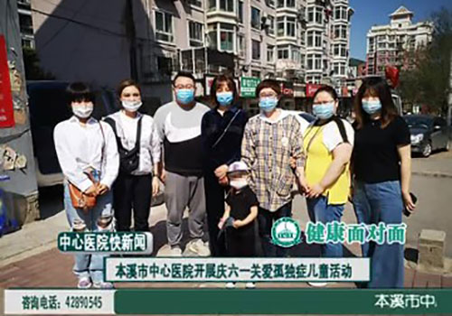 《快新聞》2020年6月下旬