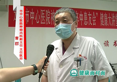 《一線科室》2020年7月下旬