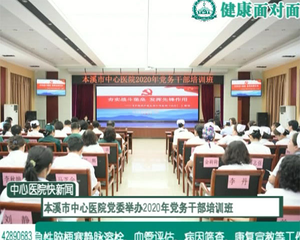 《快新聞》2020年9月下旬