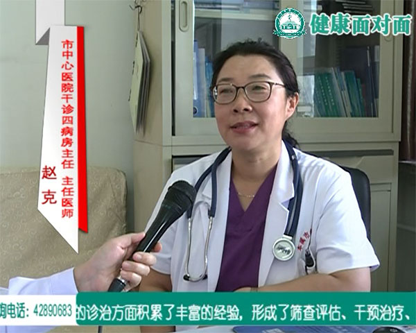 《一線科室》2020年9月下旬