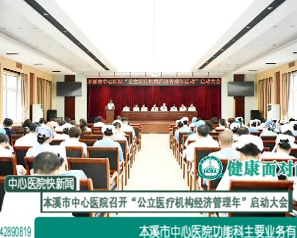 《快新聞》2020年10月上旬