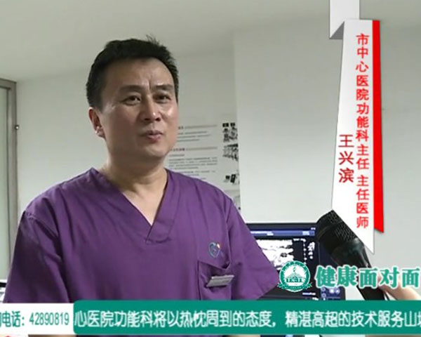 《一線科室》2020年10月上旬