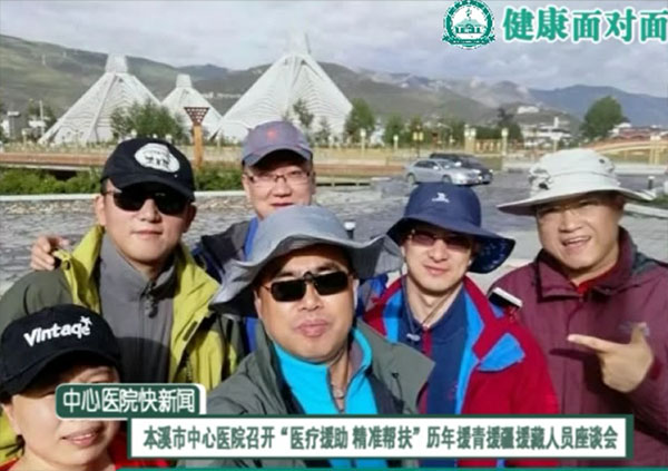 《快新聞》2020年10月下旬