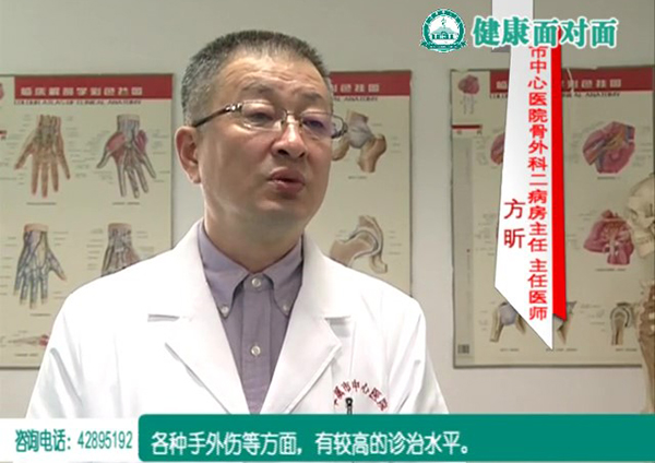 《一線科室》2020年11月下旬