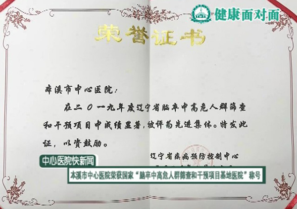 《快新聞》2020年12月下旬