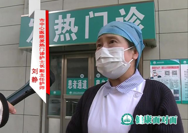 《一線科室》2021年1月中旬