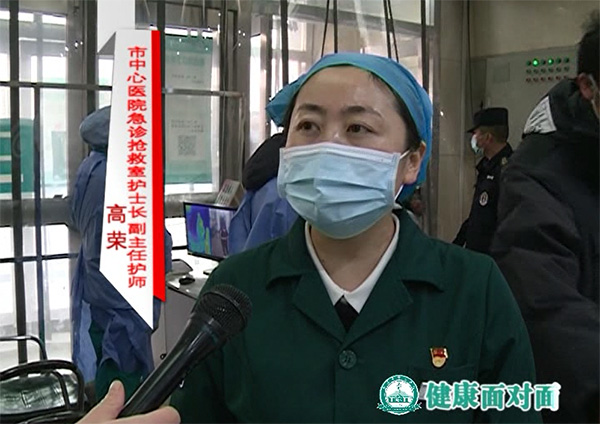 《一線科室》2021年1月下旬