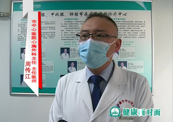 《一線科室》2021年2月上旬