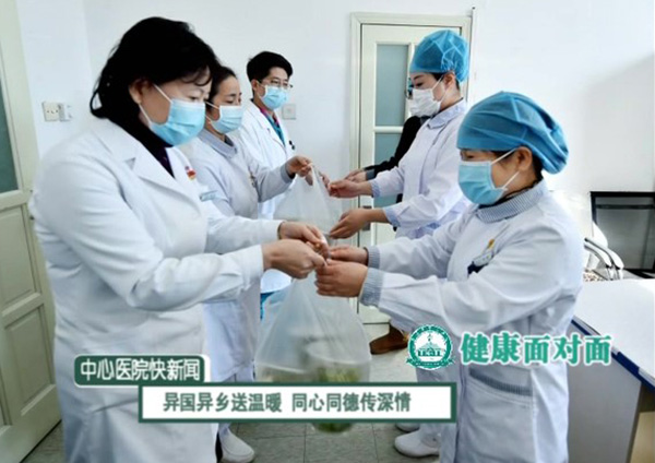 《快新聞》2021年2月下旬