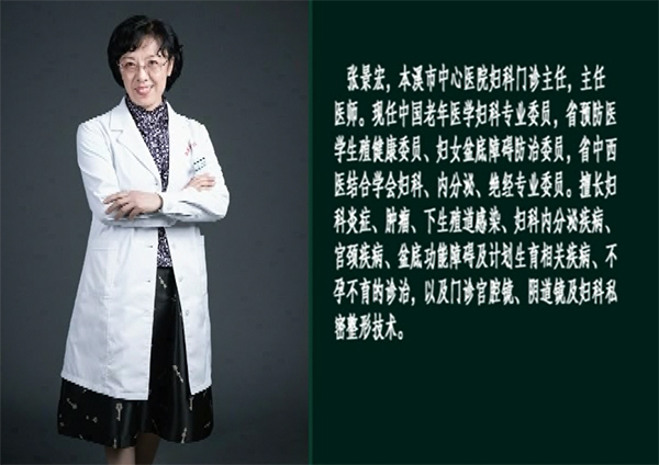 【健康面對面】巾幗精業(yè)多奉獻(xiàn) 守護(hù)山城“半邊天”——我院婦科系三位首席專家做客演播間