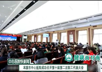 《快新聞》2021年4月上旬