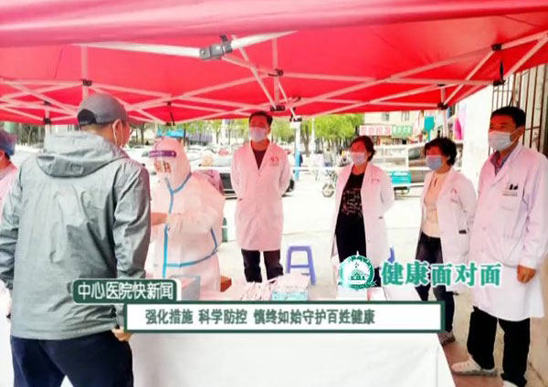 《快新聞》2021年5月下旬