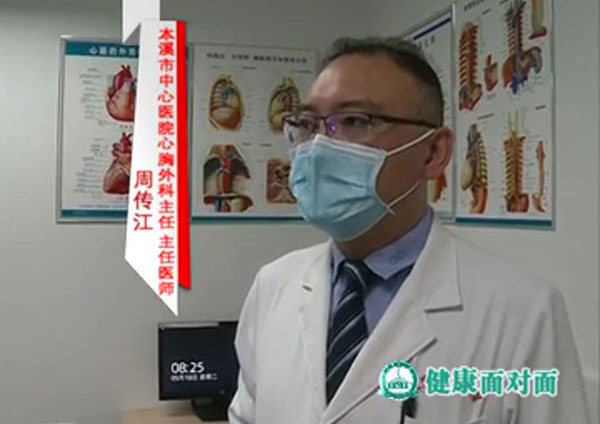 《一線(xiàn)科室》2021年5月下旬