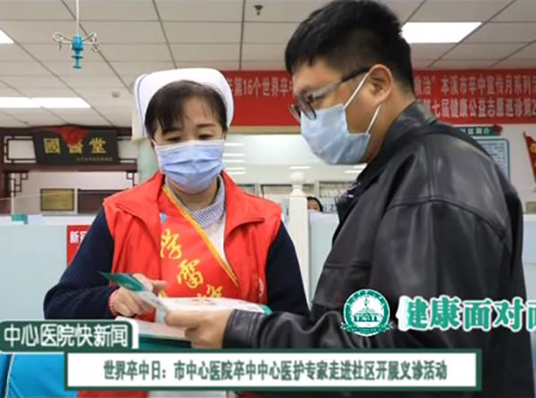 《快新聞》2021年11月下旬