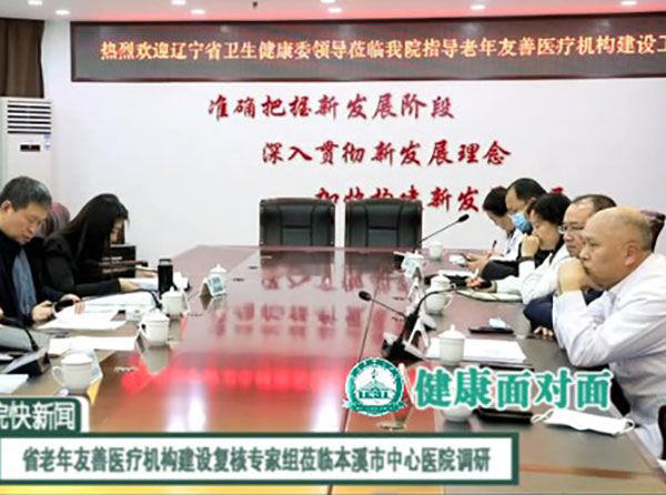 《快新聞》2021年12月下旬