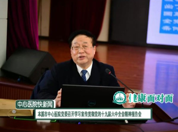 《快新聞》2021年12月下旬