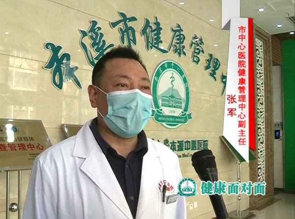《一線(xiàn)科室》2022年2月中旬