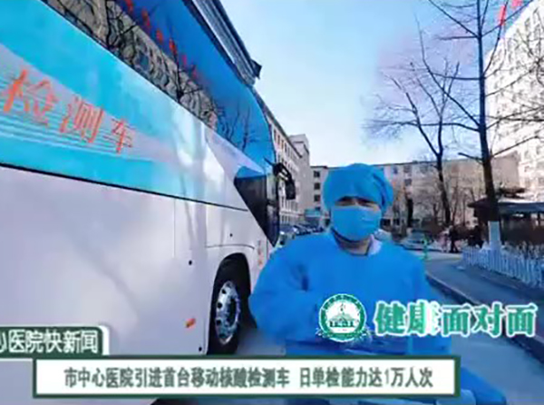《快新聞》2022年3月上旬