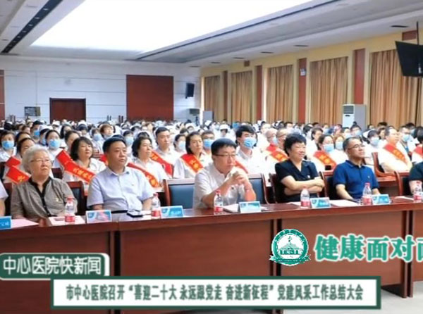 《快新聞》2022年7月中旬