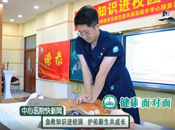 《快新聞》 2022年10月中旬