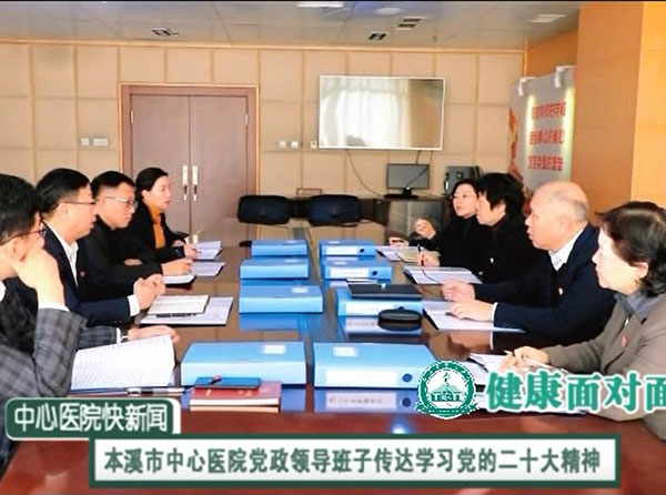 《快新聞》 2022年11月中旬