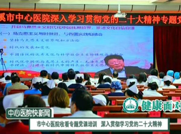 《快新聞》 2022年12月上旬