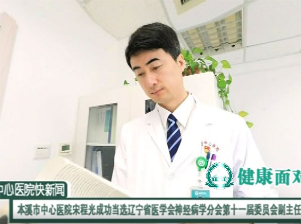 《快新聞》2023年1月上旬
