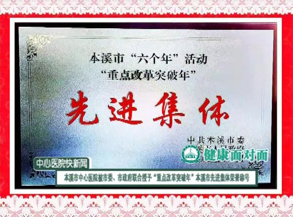 《快新聞》2023年2月下旬