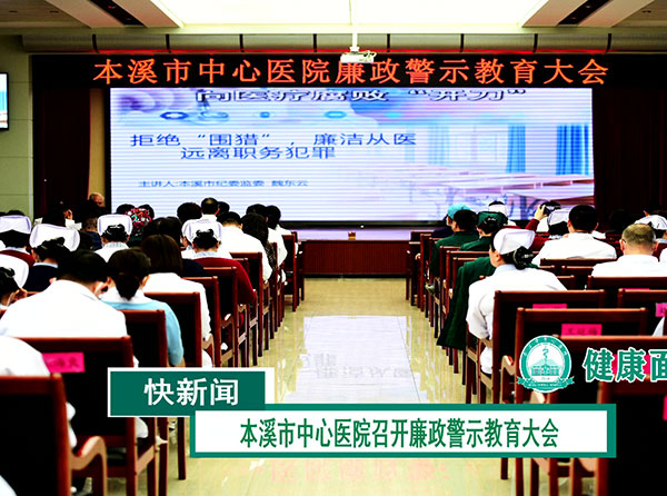 《快新聞》2023年5月中旬