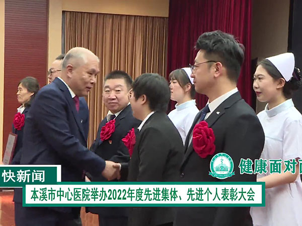 《快新聞》2023年6月上旬