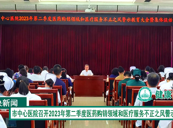 《快新聞》2023年6月下旬