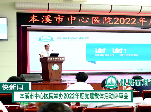 《快新聞》2023年7月上旬
