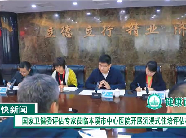 《快新聞》2023年12月上旬