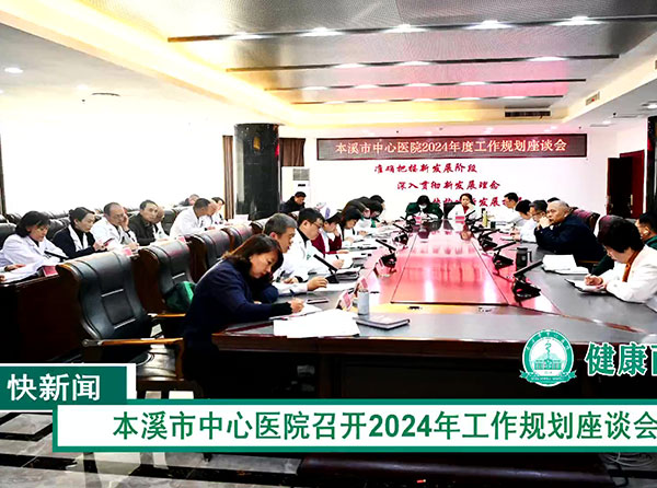 《快新聞》2024年3月上旬