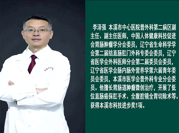 健康面對面·視頻丨多學科專家共話“消失的它”——市中心醫(yī)院普外科、腫瘤內(nèi)科、放療科專家齊聚演播間熱議直腸癌個體化綜合治療特色病例