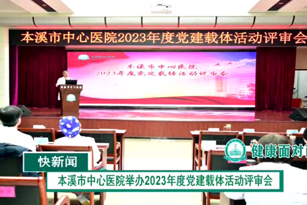 《快新聞》2024年3月中旬