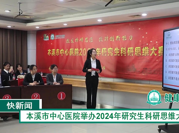 《快新聞》2024年5月上旬