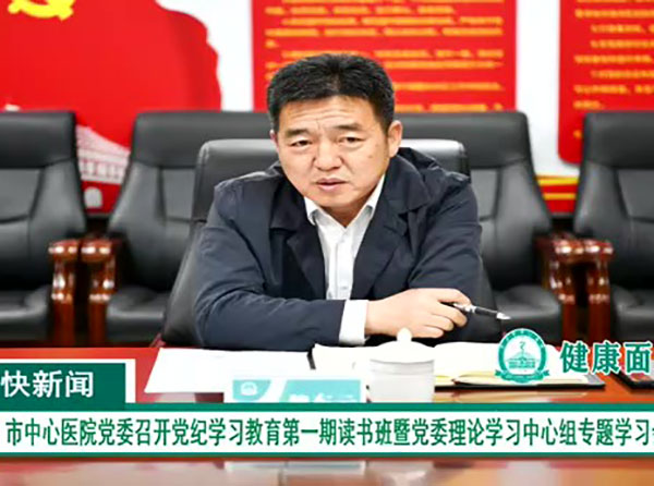 《快新聞》2024年5月中旬