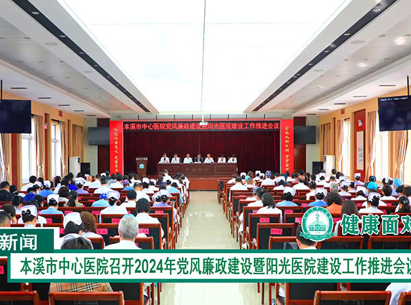 《快新聞》2024年5月下旬
