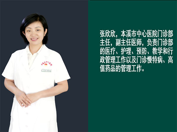 健康來了丨一直“奔跑” 讓百姓就醫(yī)更有獲得感——《健康面對面》演播間講述市中心醫(yī)院改善門診患者就醫(yī)流程及住院服務的創(chuàng)新舉措
