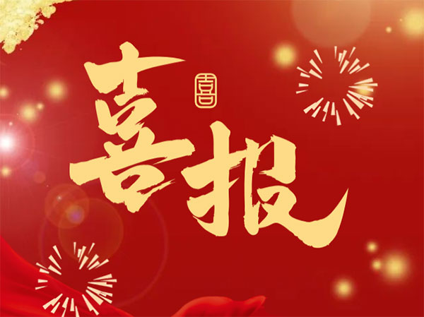 喜報(bào)丨本溪市中心醫(yī)院獲評健康報(bào)2024年度卓越科普戰(zhàn)隊(duì)